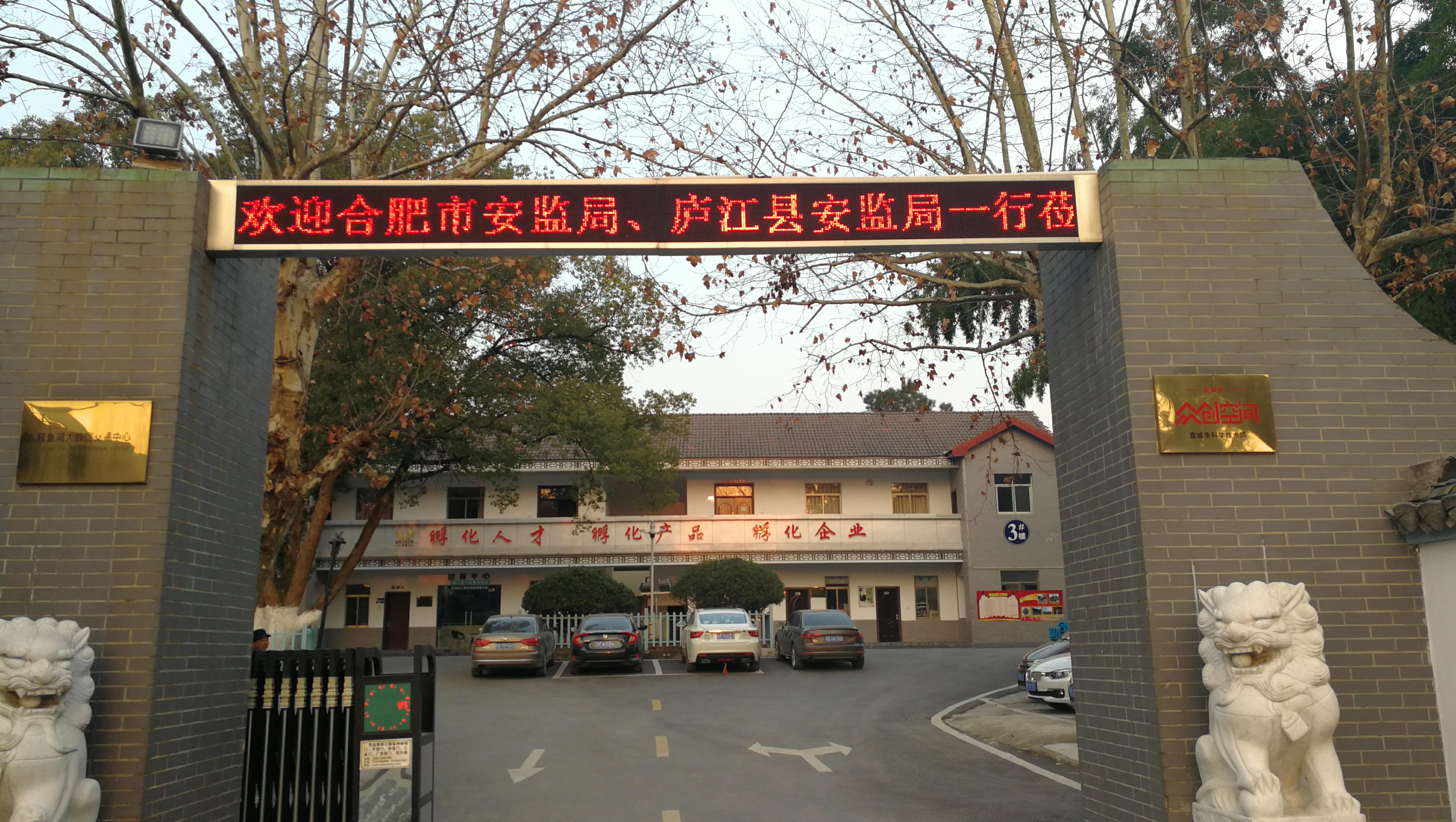 微信图片_20171229145704.jpg